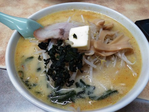 味噌バターコーンラーメンとか言う無能