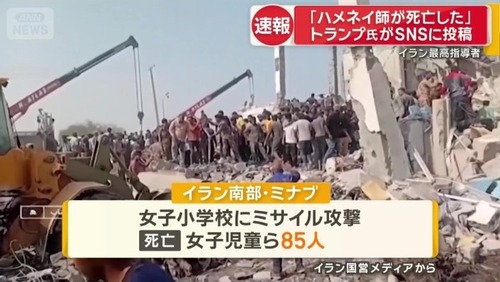 【矛盾】高市総理「トランプさんがご無事で良かった！😂暴力は世界のいかなる場所でも決して容認できません！！😡 」