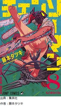 【漫画】史上一番可哀想なキャラと言えば？？？？