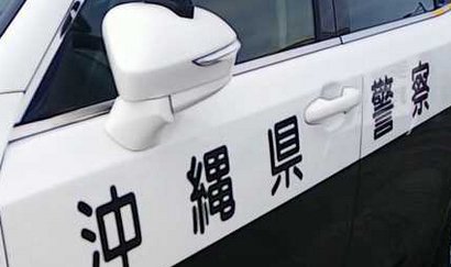 中学生3人、タクシーから10万円窃盗「金が欲しかった」→公園の喫煙で発覚