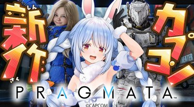 プラグマタ公式「ぺこらって面白い！会ってみたいな」