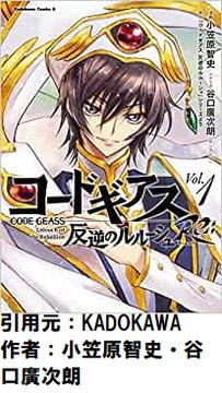 【急募】なあ、いい加減「進撃の巨人」「コードギアス」「デスノート」ぐらい面白いアニメを教えてくれないか？