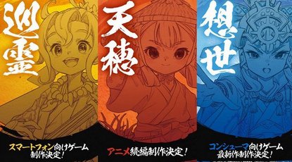 じゃあCSでちょっとヒットしたゲームはどう儲ければいいの？