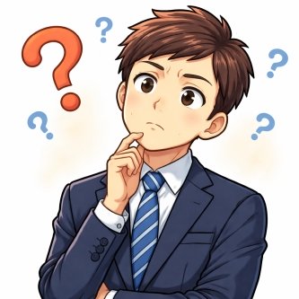 俺「2時間残業しました」 部長「了解。明日2時間早く帰っていいよ」 俺「！？」