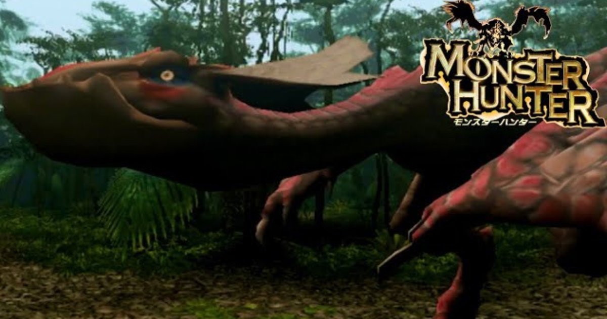 初代モンハンのイャンクックの強さは異常