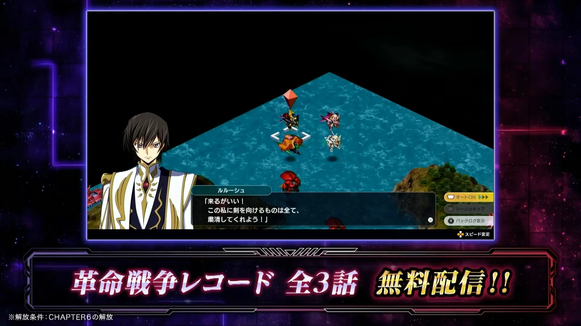 【スパロボY】前日談、本編にいない機体がちょこちょこいるな